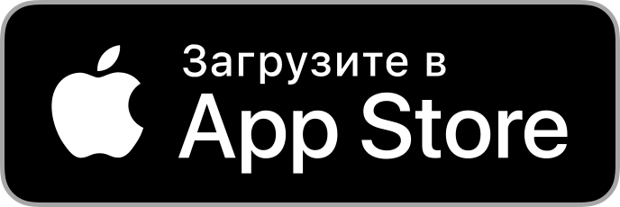 Скачать для iOS